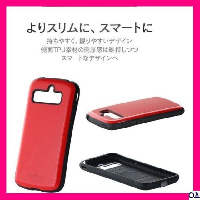 ☆ ルプラス Leplus シンプルスマホ4 SoftBa AQSPSHVCRD スマホ/家電/カメラのスマホアクセサリー(モバイルケース/カバー)の商品写真