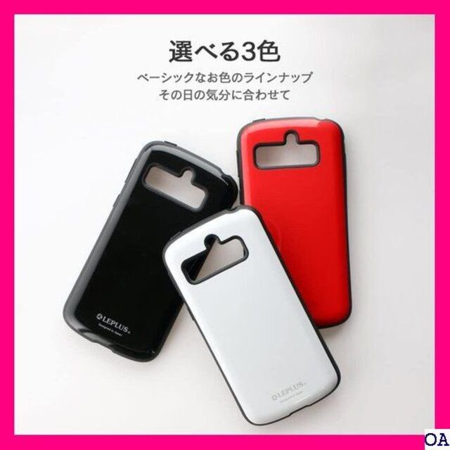 ☆ ルプラス Leplus シンプルスマホ4 SoftBa AQSPSHVCRD スマホ/家電/カメラのスマホアクセサリー(モバイルケース/カバー)の商品写真