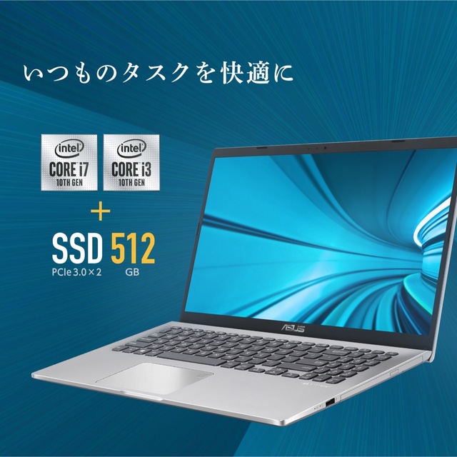 ASUS(エイスース)のASUS x545fa-bq138t スマホ/家電/カメラのPC/タブレット(ノートPC)の商品写真