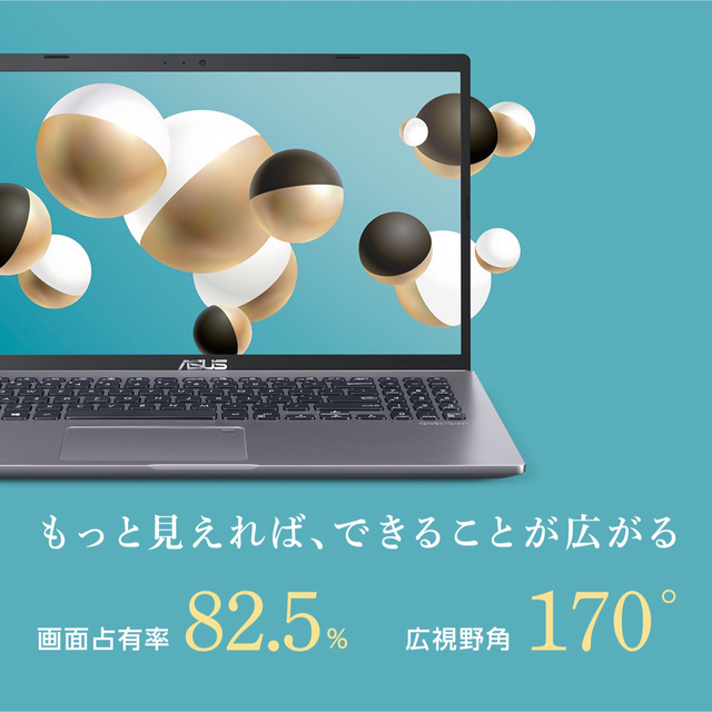 ASUS x545fa-bq138t - ノートPC