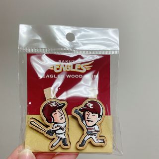 東北楽天イーグルス　辰巳選手　クリップ(記念品/関連グッズ)