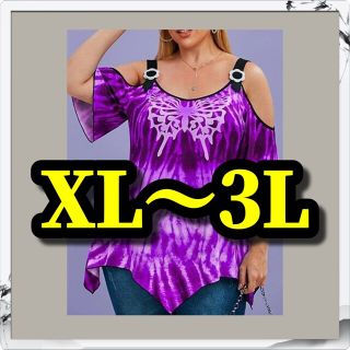 大きいサイズ レディース トップス 半袖 オフショルダー XL 3L バタフライ(Tシャツ(半袖/袖なし))