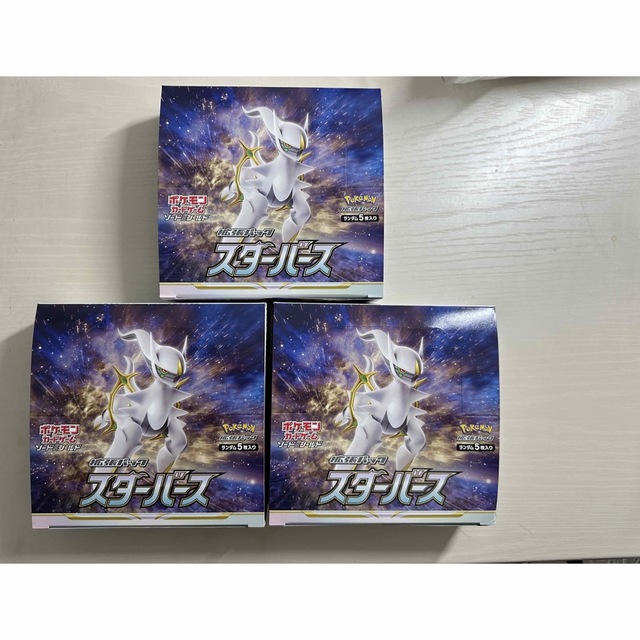 ポケモン(ポケモン)のポケモンカードゲーム スターバース 3BOX シュリンクなし エンタメ/ホビーのトレーディングカード(Box/デッキ/パック)の商品写真