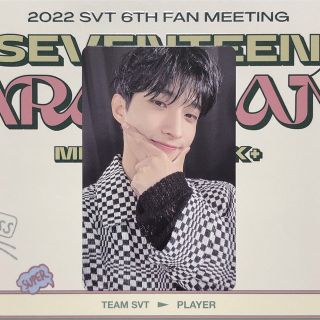 セブンティーン(SEVENTEEN)のSEVENTEEN セブチ CARAT LAND ケレン MEMORYBOOK+(アイドルグッズ)