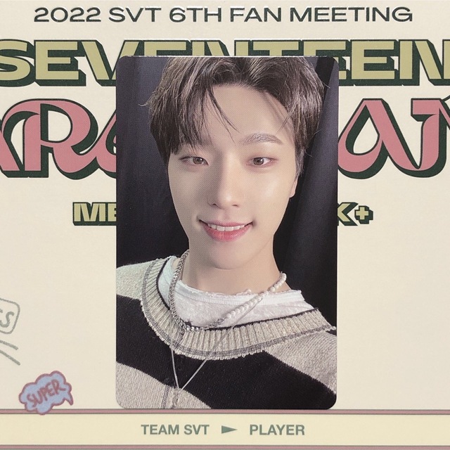 SEVENTEEN セブチ バパケ ウジ 2022 新品未開封