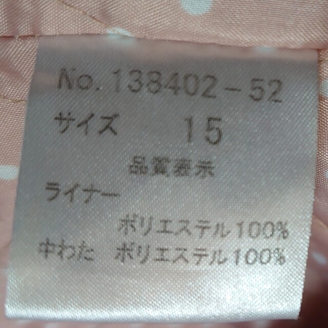 青山(アオヤマ)の【じゅんさん専用】トレンチコート　就活　15号 レディースのジャケット/アウター(トレンチコート)の商品写真