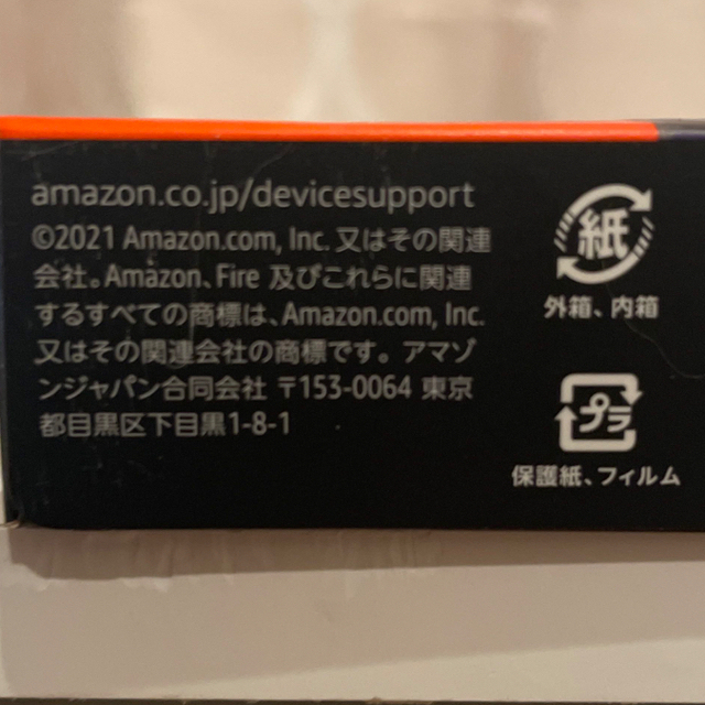 Fire TV Stick 4K Max - Alexa対応音声認識リモコン