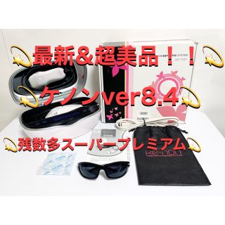最新&超美品!!】【残数多スーパープレミアム!!】ケノンver8.4