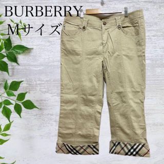 バーバリー(BURBERRY)のBURBERRY バーバリー ロンドン チェック柄 パンツ 7分丈(カジュアルパンツ)