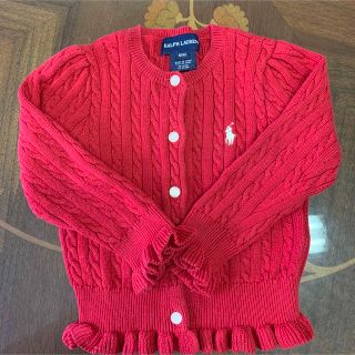 ラルフローレン(Ralph Lauren)のラルフローレン女の子カーディガン(カーディガン/ボレロ)