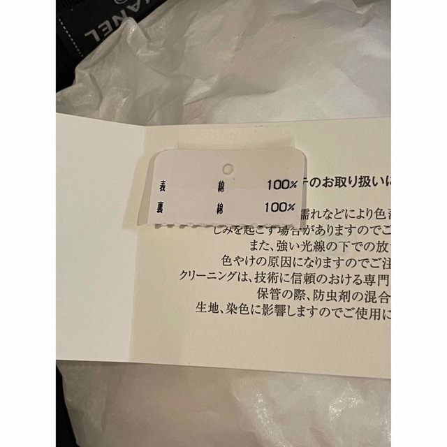CHANEL シャネル 帽子 バケットハット ココマーク M サイズ バケハ