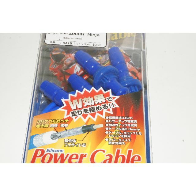 00-1101/NGK パワーケーブル KA1B 6039 日本特殊陶業【送料無 【後払い ...