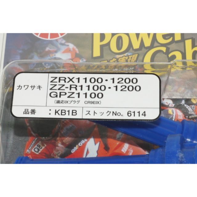 00-1102/NGK パワーケーブル KB1B 6114 日本特殊陶業【送料無 1