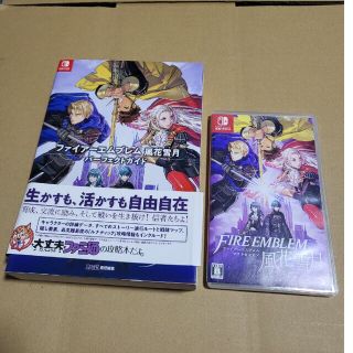 ファイアーエムブレム 風花雪月 Switch(家庭用ゲームソフト)