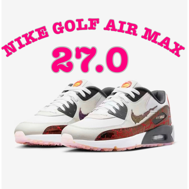 27.0 NIKE AIRMAX90 GOLF NRG エアマックス90 ゴルフ