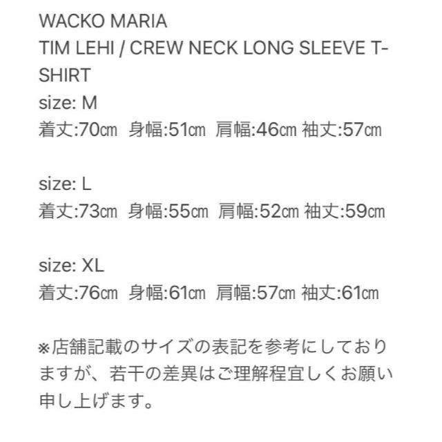 WACKO MARIA(ワコマリア)の【WACKOMARIA】TIM LEHI L/S／新品/送料込 メンズのトップス(Tシャツ/カットソー(七分/長袖))の商品写真