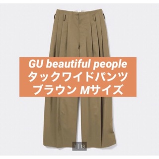 ジーユー(GU)の新品未使用 GU beautiful people タックワイドパンツ M(その他)