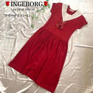 インゲボルグ ヴィンテージの通販 100点以上 | INGEBORGを買うならラクマ インゲボルグ ヴィンテージの通販 100点以上 | INGEBORGを買うならラクマ