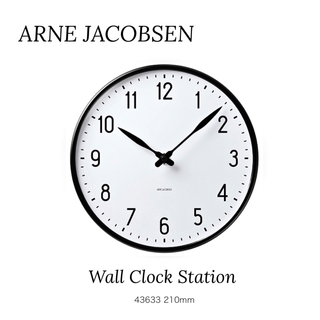 アルネヤコブセン(Arne Jacobsen)のARNE JACOBSEN Wall Clock Station 210mm(掛時計/柱時計)