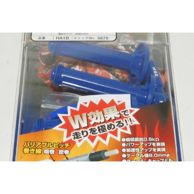 未使用品】NGKパワーケーブル4本セット【CB1300/X4 未使用品】NGKパワーケーブル4本セット【CB1300/X4