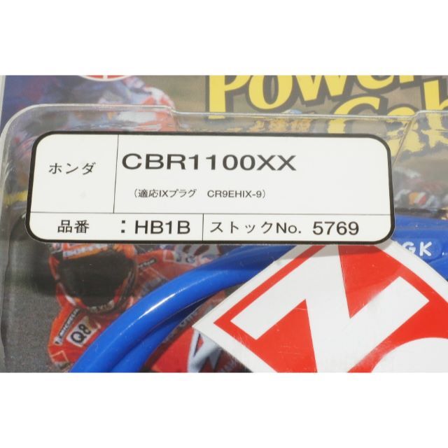 00-1104/NGK パワーケーブル HB1B 5769 日本特殊陶業【送料無 1