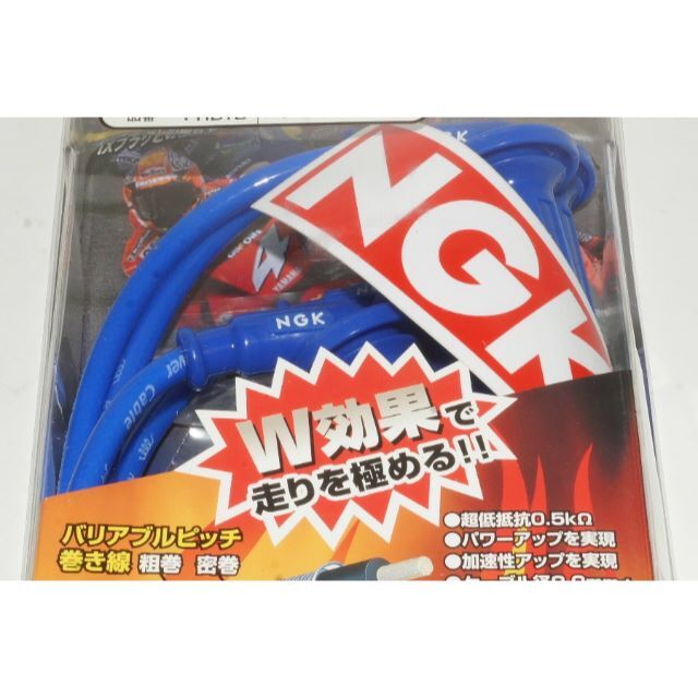 00-1104/NGK パワーケーブル HB1B 5769 日本特殊陶業【送料無