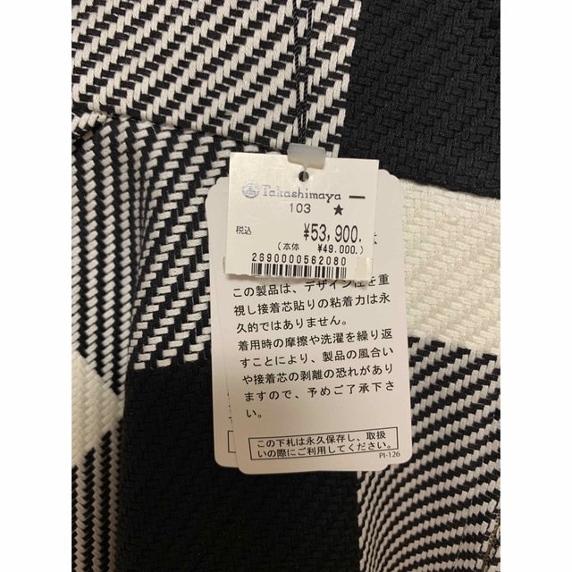 SHE Tokyo 大柄チェックスカート　38号 レディースのスカート(ロングスカート)の商品写真
