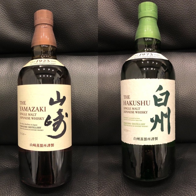 山崎 白州 ウイスキー700ml セット