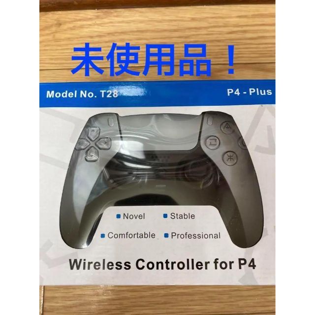 PS4 本体＋コントローラ2つ＋おまけ付き