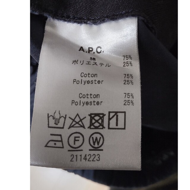 A.P.C(アーペーセー)のアー・ペー・セー　イージーパンツ メンズのパンツ(その他)の商品写真