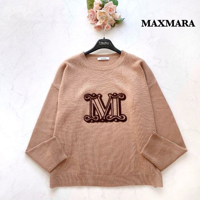 【希少】MAXMARA　カシミヤ混　ニットセーター　トップス　キャメル　約M-L