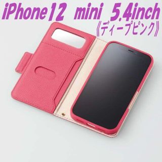 エレコム(ELECOM)のiPhone 12mini 手帳型ケース ソフトレザーケース　(ディープピンク(iPhoneケース)