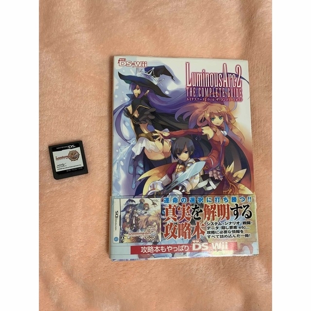ルミナスアーク 2 ウィル ソフト 攻略本の通販 by さら's shop|ラクマ