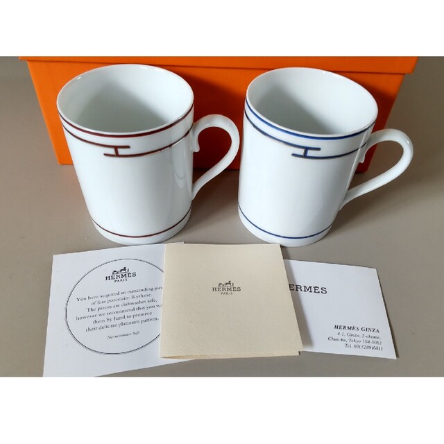 キッチン/食器エルメス　HERMES　リズム　マグカップ　ペア