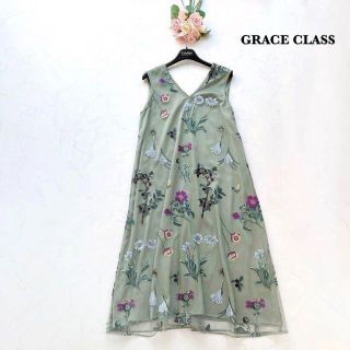 グレースクラス(Grace Class)の【未使用品】グレースクラス　22SS　ボタニカルembワンピース　花柄刺繍　36(ロングワンピース/マキシワンピース)