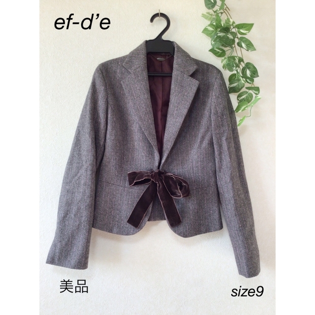 ef-de(エフデ)の⭐︎美品⭐︎ef-d’e ジャケット　size9 レディースのジャケット/アウター(テーラードジャケット)の商品写真