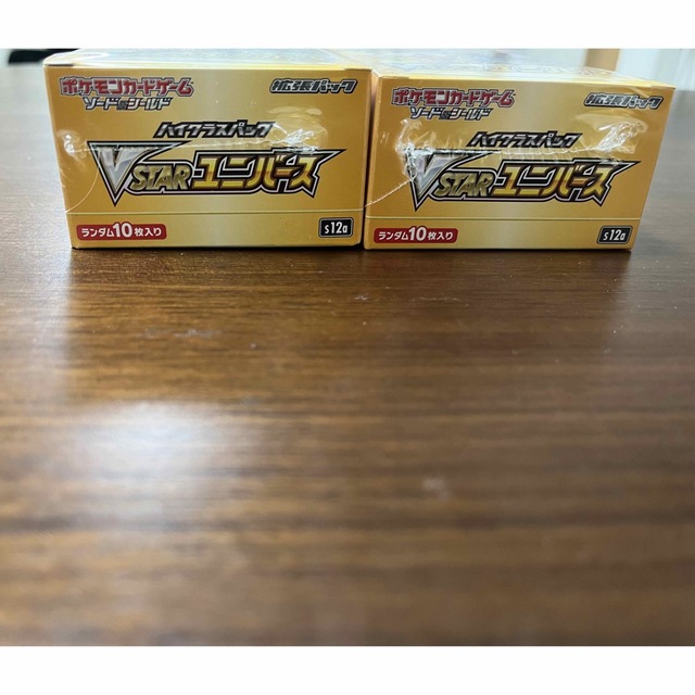 ポケモンカード　ブイスターユニバース　シュリンク付き　2BOX エンタメ/ホビーのトレーディングカード(Box/デッキ/パック)の商品写真