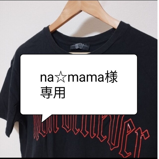 Bershka(ベルシュカ)のBershka Tシャツ メンズのトップス(Tシャツ/カットソー(半袖/袖なし))の商品写真