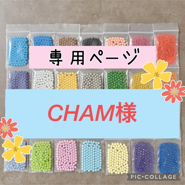 EPOCH(エポック)のアクアビーズ☆100個入り×28色&5袋（CHAM様） キッズ/ベビー/マタニティのおもちゃ(知育玩具)の商品写真