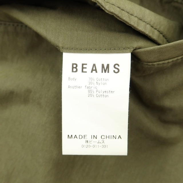 BEAMS(ビームス)の【中古】ビームス BEAMS コットンナイロン カーゴパンツ【サイズM】【メンズ】 メンズのパンツ(ワークパンツ/カーゴパンツ)の商品写真