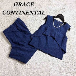 グレースコンチネンタル(GRACE CONTINENTAL)の美品 ꕤ グレースコンチネンタル セットアップパンツ フリル 総刺繍 紺 36(セット/コーデ)