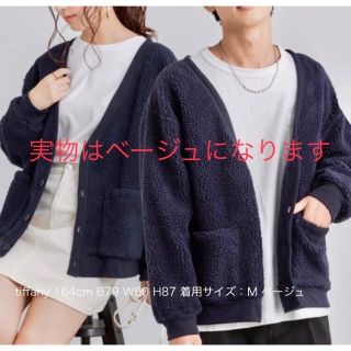 カーディガン オーバーサイズ フリースボアカーディガン ノーカラージャケット