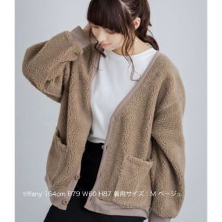 カーディガン オーバーサイズ フリースボアカーディガン ノーカラージャケット