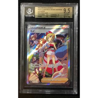 ボトムスス単品 カイ SAR BGS Black鑑定 - 通販 - www.icetran.com.br