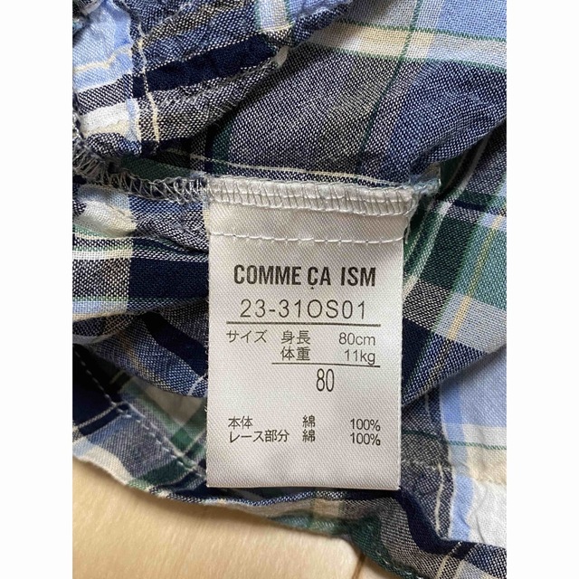 COMME CA ISM(コムサイズム)のCOMME CA ISM コムサイズム セットアップ　上下セット　80 キッズ/ベビー/マタニティのベビー服(~85cm)(その他)の商品写真