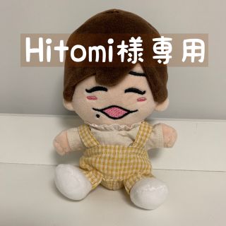 ナニワダンシ(なにわ男子)のHitomi様専用♪(その他)