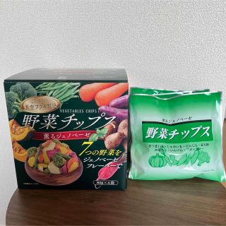 コストコ(コストコ)のコストコ　野菜チップス　３袋セット(菓子/デザート)