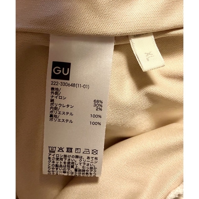 GU(ジーユー)のGU ウィメンズ　大きいサイズ　XL ロングスカート レディースのスカート(ロングスカート)の商品写真