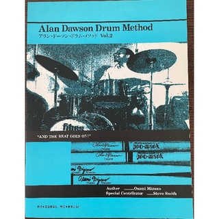 「美品」Alan Dawaon Drum Method Vol.2(ポピュラー)