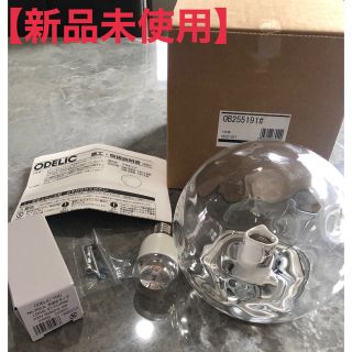 Panasonic - 【新品未使用】オーデリックアクア OB255191LR ブラケット